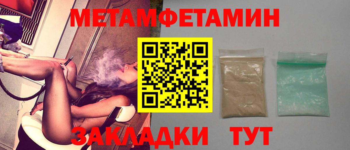 Amphetamine Розовый Костомукша
