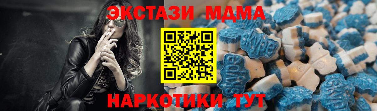 Костомукша  Экстази 250 мг  ЭКСТАЗИ  Вход с VPN  ЭКСТАЗИ 300 mg 