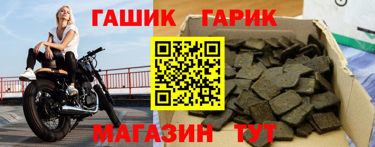 Гашиш Cannabis  Вход с VPN  Костомукша  ГАШ AMNESIA HAZE 