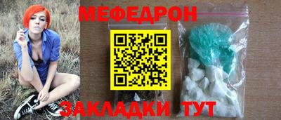 мет Конаково
