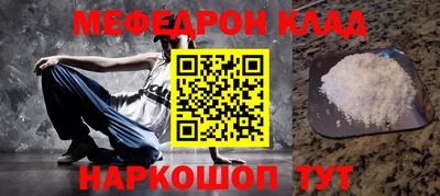мет Конаково