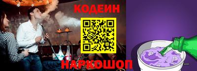 кокаин колумбия Комсомольск-на-Амуре