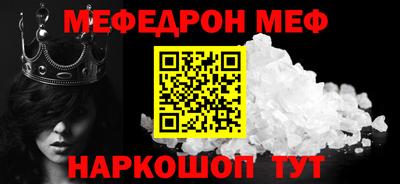 мет Конаково