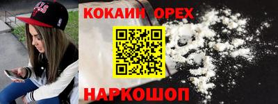 меф VHQ Кинель