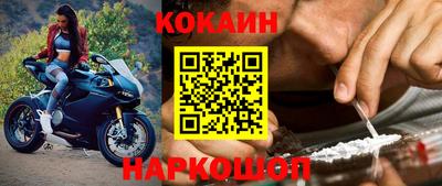 меф VHQ Кинель