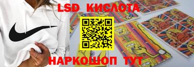 кокаин колумбия Комсомольск-на-Амуре