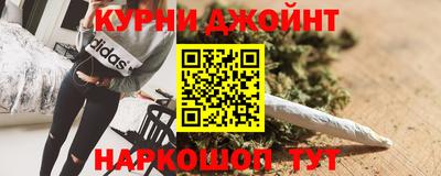 каннабис Кингисепп
