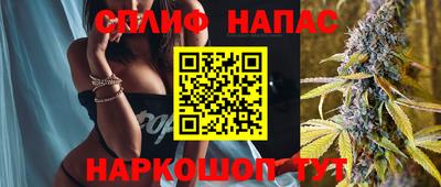 меф VHQ Кинель