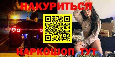 мет Конаково