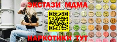 ГАЛЛЮЦИНОГЕННЫЕ ГРИБЫ Коммунар