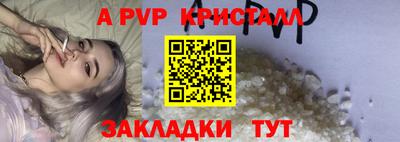 мет Конаково