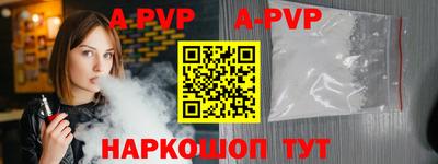 меф VHQ Кинель