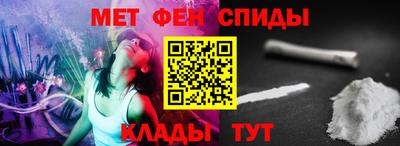 меф VHQ Кинель