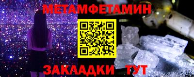 мет Конаково