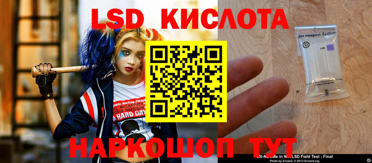 Лсд 25 экстази кислота Костомукша