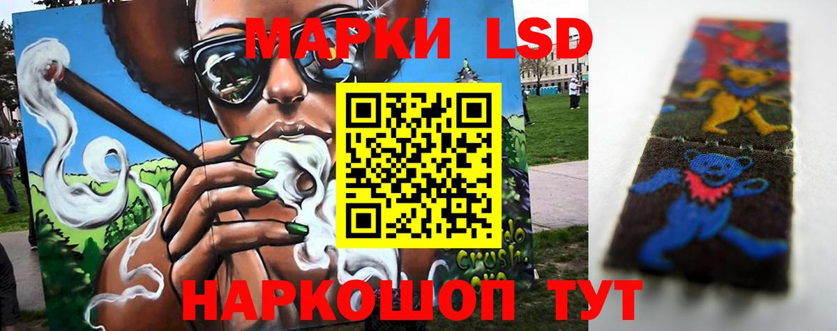 ЛСД экстази ecstasy  ЛСД экстази ecstasy  LSD-25 экстази  Костомукша  Вход с VPN 