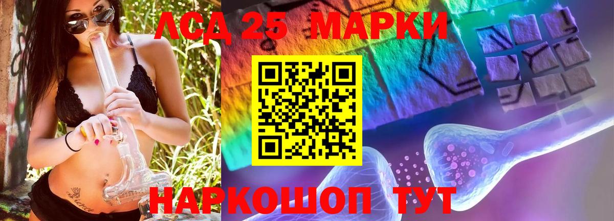 ГАШ  Костомукша  МЕФ   Каннабис  Меф  Вход с VPN 