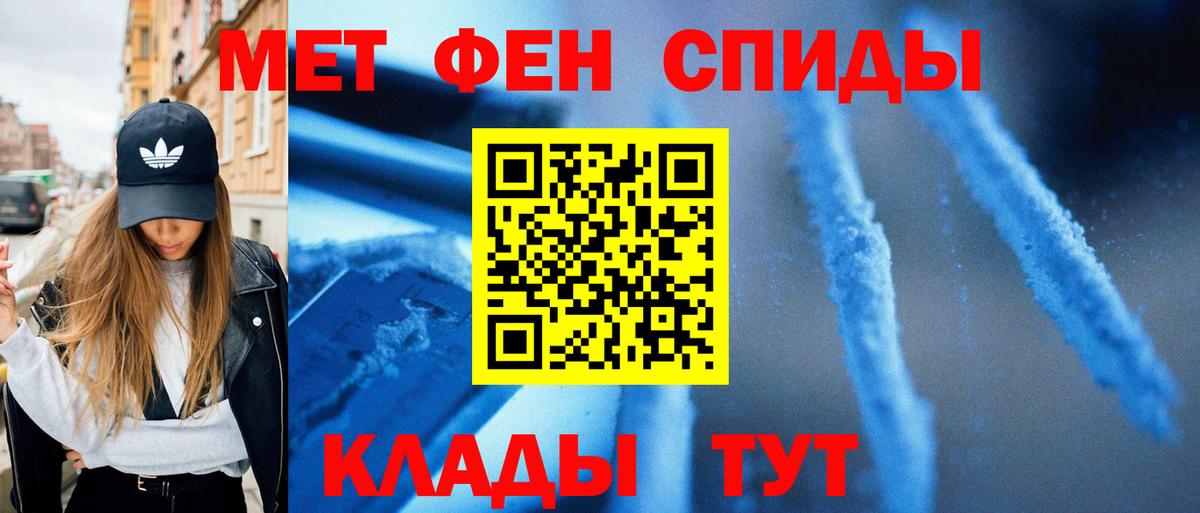 Первитин Декстрометамфетамин 99.9% Костомукша