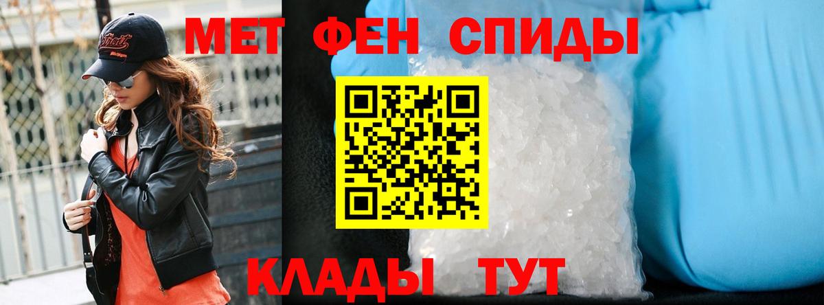 Метамфетамин кристалл  Вход с VPN  Костомукша 