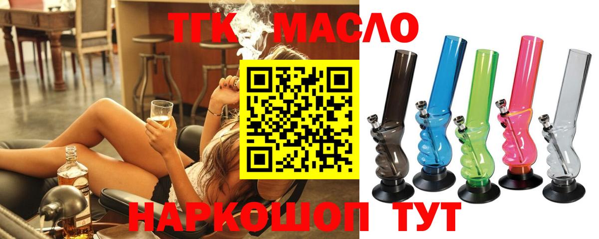 Костомукша  ТГК вейп  Вход с VPN 
