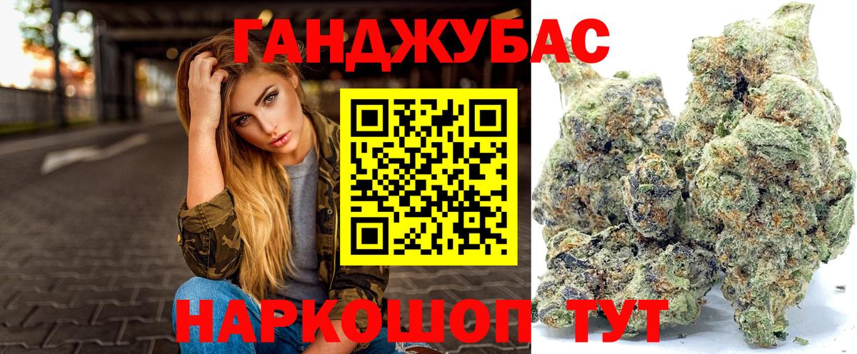 Бошки Шишки THC 21%  Бошки марихуана конопля  Бошки Шишки VHQ  Костомукша  Шишки марихуана гибрид  Вход с VPN 